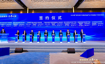 路维光电斥资20亿打造厦门高世代高精度光掩膜版基地，助力中国新型显示产业升级