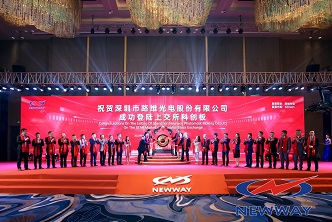 深圳市路维光电股份有限公司成功登陆科创板