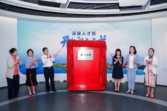 路维光电受邀入驻“深爱人才馆”——首批产品展示企业